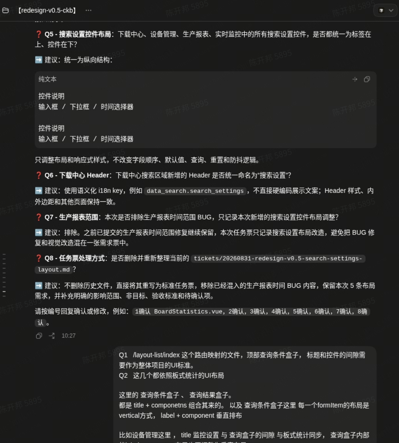文档图片