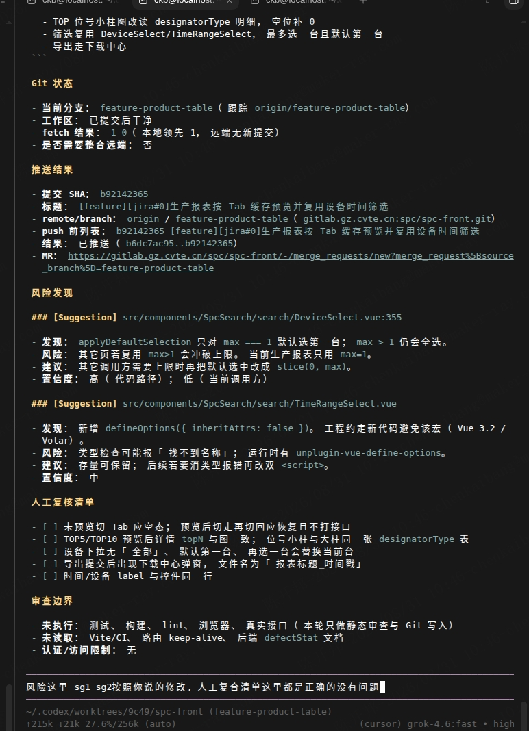文档图片